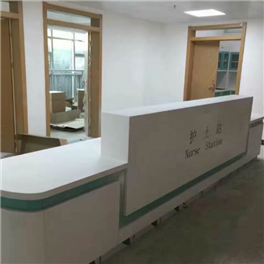 医院护工站